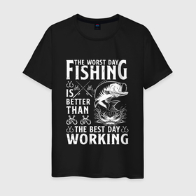 Мужская футболка хлопок с принтом Плохой день на рыбалке лучше хорошего на работе , 100% хлопок | прямой крой, круглый вырез горловины, длина до линии бедер, слегка спущенное плечо. | 