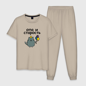 Мужская пижама хлопок с принтом Опа и старость в Петрозаводске, 100% хлопок | брюки и футболка прямого кроя, без карманов, на брюках мягкая резинка на поясе и по низу штанин
 | 