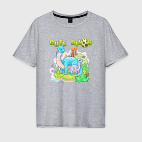 Мужская футболка хлопок Oversize с принтом Динозавры, мама и ребёнок в Екатеринбурге, 100% хлопок | свободный крой, круглый ворот, “спинка” длиннее передней части | 