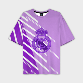 Мужская футболка oversize 3D с принтом Real Madrid текстура фк в Тюмени,  |  | 