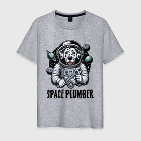 Мужская футболка хлопок с принтом Далматинец космический сантехник в Санкт-Петербурге, 100% хлопок | прямой крой, круглый вырез горловины, длина до линии бедер, слегка спущенное плечо. | 