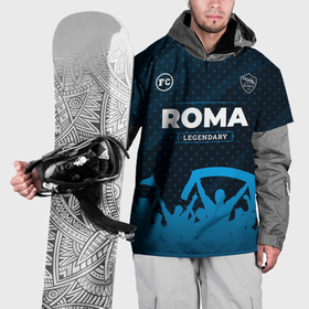 Накидка на куртку 3D с принтом Roma legendary форма фанатов в Кировске, 100% полиэстер |  | Тематика изображения на принте: 