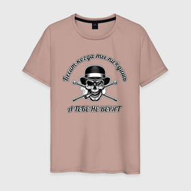 Мужская футболка хлопок с принтом Череп в шляпе в Кировске, 100% хлопок | прямой крой, круглый вырез горловины, длина до линии бедер, слегка спущенное плечо. | 