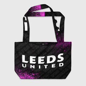 Пляжная сумка 3D с принтом Leeds United pro football по горизонтали в Санкт-Петербурге, 100% полиэстер | застегивается на металлическую кнопку; внутренний карман застегивается на молнию. Стенки укреплены специальным мягким материалом, чтобы защитить содержимое от несильных ударов
 | 