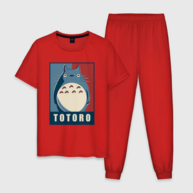 Мужская пижама хлопок с принтом Дружок Тоторо в Курске, 100% хлопок | брюки и футболка прямого кроя, без карманов, на брюках мягкая резинка на поясе и по низу штанин
 | 