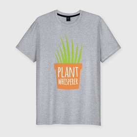 Мужская футболка хлопок Slim с принтом Повелитель растений в Тюмени, 92% хлопок, 8% лайкра | приталенный силуэт, круглый вырез ворота, длина до линии бедра, короткий рукав | 
