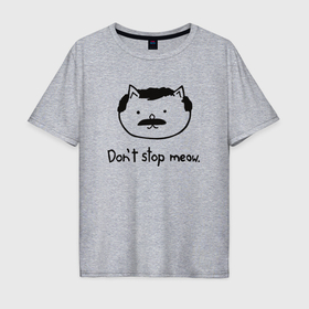 Мужская футболка хлопок Oversize с принтом Dont stop meow в Петрозаводске, 100% хлопок | свободный крой, круглый ворот, “спинка” длиннее передней части | 