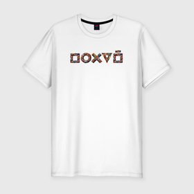 Мужская футболка хлопок Slim с принтом Зашифрованная надпись   пофиг в Тюмени, 92% хлопок, 8% лайкра | приталенный силуэт, круглый вырез ворота, длина до линии бедра, короткий рукав | 