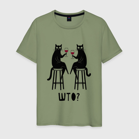 Мужская футболка хлопок с принтом Смешные кошки с вином прикол в Новосибирске, 100% хлопок | прямой крой, круглый вырез горловины, длина до линии бедер, слегка спущенное плечо. | 