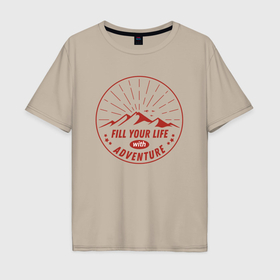 Мужская футболка хлопок Oversize с принтом Mountain Adventures в Курске, 100% хлопок | свободный крой, круглый ворот, “спинка” длиннее передней части | Тематика изображения на принте: 