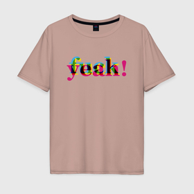 Мужская футболка хлопок Oversize с принтом Цветной glitch fuck yeah в Санкт-Петербурге, 100% хлопок | свободный крой, круглый ворот, “спинка” длиннее передней части | 