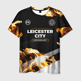 Мужская футболка 3D с принтом Leicester City legendary sport fire в Санкт-Петербурге, 100% полиэфир | прямой крой, круглый вырез горловины, длина до линии бедер | 
