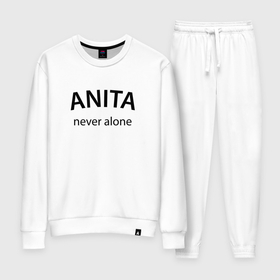 Женский костюм хлопок с принтом Anita never alone   motto в городе Новоалтайск, 100% хлопок | на свитшоте круглая горловина, мягкая резинка по низу. Брюки заужены к низу, на них два вида карманов: два 