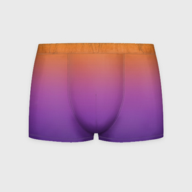 Мужские трусы 3D с принтом Градиент оранжево фиолетовый , 50% хлопок, 50% полиэстер | классическая посадка, на поясе мягкая тканевая резинка | Тематика изображения на принте: 