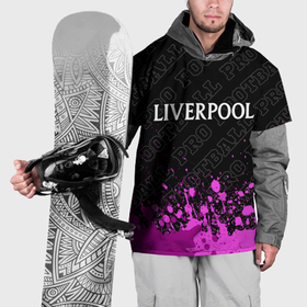 Накидка на куртку 3D с принтом Liverpool pro football посередине , 100% полиэстер |  | 