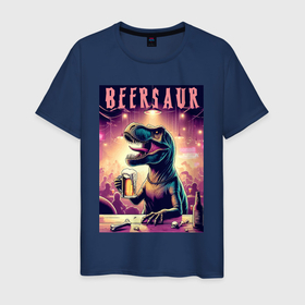 Мужская футболка хлопок с принтом Beersaur   fantasy ai art в Петрозаводске, 100% хлопок | прямой крой, круглый вырез горловины, длина до линии бедер, слегка спущенное плечо. | 