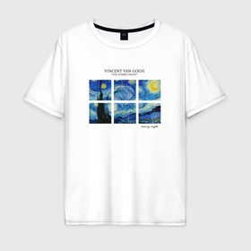 Мужская футболка хлопок Oversize с принтом Звёздная ночь Ван Гог в Петрозаводске, 100% хлопок | свободный крой, круглый ворот, “спинка” длиннее передней части | 