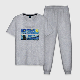 Мужская пижама хлопок с принтом Звёздная ночь Ван Гог в Курске, 100% хлопок | брюки и футболка прямого кроя, без карманов, на брюках мягкая резинка на поясе и по низу штанин
 | 