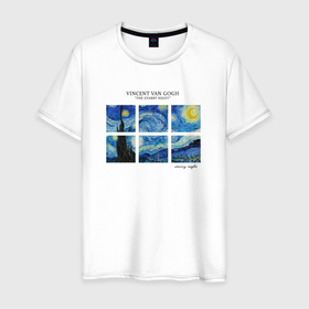 Мужская футболка хлопок с принтом Звёздная ночь Ван Гог в Курске, 100% хлопок | прямой крой, круглый вырез горловины, длина до линии бедер, слегка спущенное плечо. | 