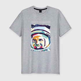 Мужская футболка хлопок Slim с принтом Юрий Гагарин   Задача выполнена в Новосибирске, 92% хлопок, 8% лайкра | приталенный силуэт, круглый вырез ворота, длина до линии бедра, короткий рукав | Тематика изображения на принте: 