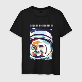 Мужская футболка хлопок с принтом Юрий Гагарин   Задача выполнена в Белгороде, 100% хлопок | прямой крой, круглый вырез горловины, длина до линии бедер, слегка спущенное плечо. | Тематика изображения на принте: 