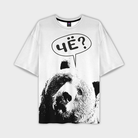 Мужская футболка oversize 3D с принтом Большая голова медведя с вопросом чё в Курске,  |  | 