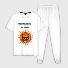 Мужская пижама хлопок с принтом Лучик солнца в Петрозаводске, 100% хлопок | брюки и футболка прямого кроя, без карманов, на брюках мягкая резинка на поясе и по низу штанин
 | 