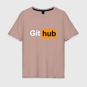 Мужская футболка хлопок Oversize с принтом Git hub арт в Тюмени, 100% хлопок | свободный крой, круглый ворот, “спинка” длиннее передней части | 