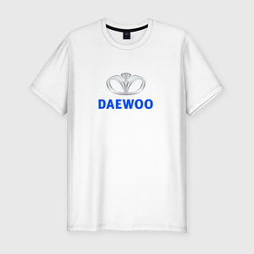 Мужская футболка хлопок Slim с принтом Daewoo sport auto logo , 92% хлопок, 8% лайкра | приталенный силуэт, круглый вырез ворота, длина до линии бедра, короткий рукав | 