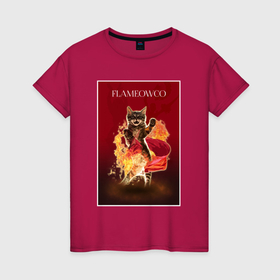 Женская футболка хлопок с принтом Фламяуко: танцующая кошка в Белгороде, 100% хлопок | прямой крой, круглый вырез горловины, длина до линии бедер, слегка спущенное плечо | Тематика изображения на принте: 