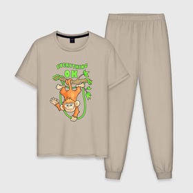 Мужская пижама хлопок с принтом Забавная позитивная обезьяна в Санкт-Петербурге, 100% хлопок | брюки и футболка прямого кроя, без карманов, на брюках мягкая резинка на поясе и по низу штанин
 | 