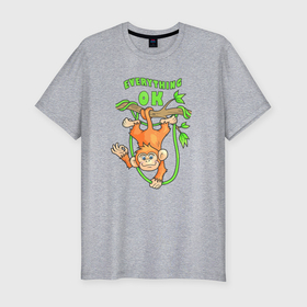 Мужская футболка хлопок Slim с принтом Забавная позитивная обезьяна в Петрозаводске, 92% хлопок, 8% лайкра | приталенный силуэт, круглый вырез ворота, длина до линии бедра, короткий рукав | 