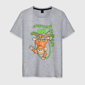 Мужская футболка хлопок с принтом Забавная позитивная обезьяна в Санкт-Петербурге, 100% хлопок | прямой крой, круглый вырез горловины, длина до линии бедер, слегка спущенное плечо. | 