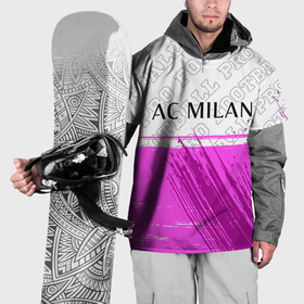 Накидка на куртку 3D с принтом AC Milan pro football посередине в Белгороде, 100% полиэстер |  | 