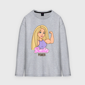 Мужской лонгслив oversize хлопок с принтом Barbie power в Кировске,  |  | 