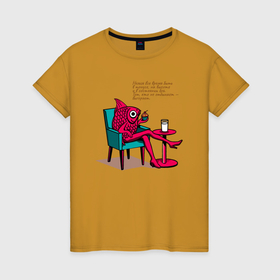 Женская футболка хлопок с принтом Рыба на кресле в стиле поп арт , 100% хлопок | прямой крой, круглый вырез горловины, длина до линии бедер, слегка спущенное плечо | 
