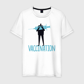 Мужская футболка хлопок с принтом Вакцинация в Екатеринбурге, 100% хлопок | прямой крой, круглый вырез горловины, длина до линии бедер, слегка спущенное плечо. | 