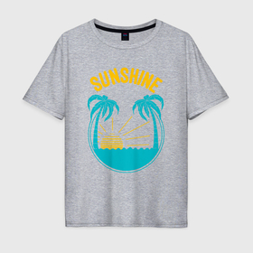 Мужская футболка хлопок Oversize с принтом Sunshine в Санкт-Петербурге, 100% хлопок | свободный крой, круглый ворот, “спинка” длиннее передней части | Тематика изображения на принте: 