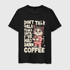 Мужская футболка хлопок с принтом Котик с чашкой ароматного кофе в Белгороде, 100% хлопок | прямой крой, круглый вырез горловины, длина до линии бедер, слегка спущенное плечо. | 