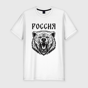 Мужская футболка хлопок Slim с принтом Медведь Россия в Курске, 92% хлопок, 8% лайкра | приталенный силуэт, круглый вырез ворота, длина до линии бедра, короткий рукав | 