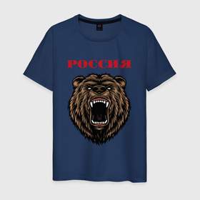 Мужская футболка хлопок с принтом Рык медведя Россия в Белгороде, 100% хлопок | прямой крой, круглый вырез горловины, длина до линии бедер, слегка спущенное плечо. | 