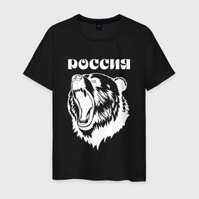 Мужская футболка хлопок с принтом Ревущий медведь Россия , 100% хлопок | прямой крой, круглый вырез горловины, длина до линии бедер, слегка спущенное плечо. | 