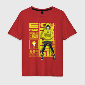 Мужская футболка хлопок Oversize с принтом Solo leveling Han Song Yi в Санкт-Петербурге, 100% хлопок | свободный крой, круглый ворот, “спинка” длиннее передней части | 