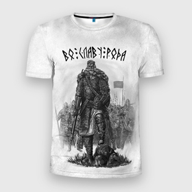 Мужская футболка 3D Slim с принтом Славянские воины   во славу рода в Петрозаводске, 100% полиэстер с улучшенными характеристиками | приталенный силуэт, круглая горловина, широкие плечи, сужается к линии бедра | 