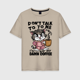 Женская футболка хлопок Oversize с принтом Кот пьет чертов кофе в Курске, 100% хлопок | свободный крой, круглый ворот, спущенный рукав, длина до линии бедер
 | 