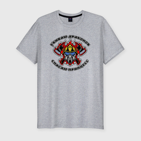Мужская футболка хлопок Slim с принтом Пожарный с топорами в Санкт-Петербурге, 92% хлопок, 8% лайкра | приталенный силуэт, круглый вырез ворота, длина до линии бедра, короткий рукав | Тематика изображения на принте: 