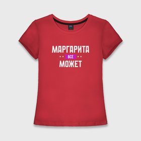 Женская футболка хлопок Slim с принтом Маргарита может всё в Новосибирске,  |  | Тематика изображения на принте: 