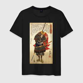 Мужская футболка хлопок с принтом Самурай Какидзаки Кагэиэ: гравюра укиё э в Кировске, 100% хлопок | прямой крой, круглый вырез горловины, длина до линии бедер, слегка спущенное плечо. | 