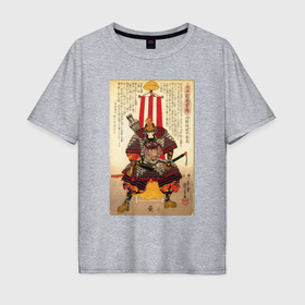 Мужская футболка хлопок Oversize с принтом Самурай Ода Нобутака: гравюра укиё э в Кировске, 100% хлопок | свободный крой, круглый ворот, “спинка” длиннее передней части | 