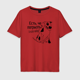 Мужская футболка хлопок Oversize с принтом Собака бультерьер в Кировске, 100% хлопок | свободный крой, круглый ворот, “спинка” длиннее передней части | 